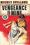 Читать книгу Vengeance Is Mine