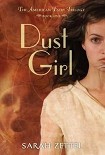 Читать книгу Dust girl