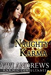 Читать книгу Naughty Karma