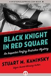 Читать книгу Black Knight in Red Square