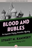 Читать книгу Blood and Rubles