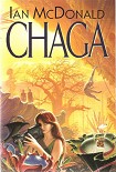 Читать книгу Chaga