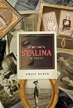 Читать книгу Stalina