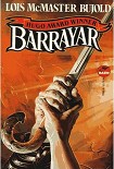 Читать книгу Barrayar