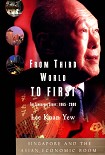 Читать книгу Сингапурская история: из «третьего мира» – в «первый» (1965 – 2000)