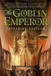 Читать книгу Гоблин – император