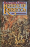 Читать книгу Hosts of Rebecca