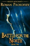 Читать книгу Battle for the North (Rogue Merchant Book #4): LitRPG Series