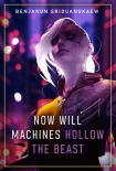 Читать книгу Now Will Machines Hollow the Beast