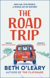 Читать книгу The Road Trip