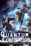 Читать книгу Quantum Cultivation