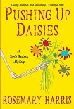 Читать книгу Pushing Up Daisies