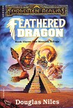Читать книгу Feathered Dragon