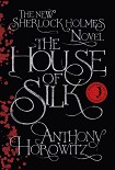Читать книгу The House of Silk