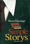 Читать книгу Simple Storys