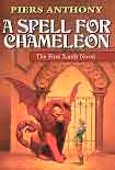 Читать книгу A Spell for Chameleon