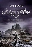 Читать книгу The Grave thief