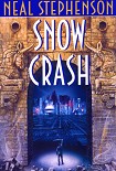 Читать книгу Snow Crash