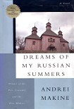 Читать книгу Dreams Of My Russian Summers