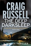 Читать книгу The Deep Dark Sleep