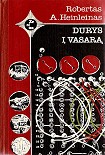 Читать книгу Durys i vasara