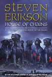 Читать книгу House of Chains
