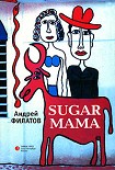 Читать книгу Sugar Mama