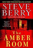 Читать книгу the Amber Room