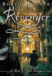 Читать книгу Revenger
