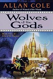 Читать книгу Wolves of the Gods