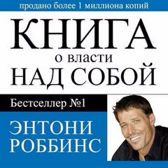 Читать книгу Часть 1-2