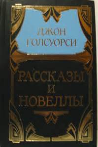 Читать книгу Новеллы