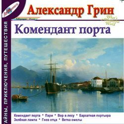 Читать книгу Том 1-3 и 5-9