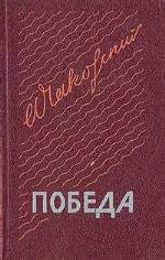 Читать книгу Книга 03