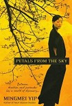 Читать книгу Petals from the Sky