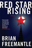 Читать книгу Red Star Rising