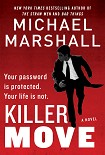 Читать книгу Killer Move
