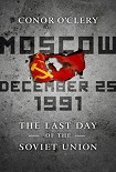 Читать книгу Moscow, December 25, 1991
