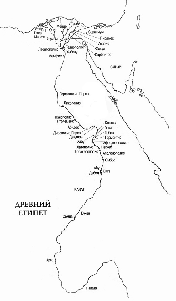 Древний город мемфис на карте. Мемфис и Фивы на карте древнего Египта. Мемфис на карте древнего Египта. Фивы на карте древнего Египта. Мемфис Египет на карте.