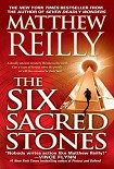 Читать книгу The Six Sacred Stones