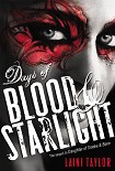 Читать книгу Days of Blood & Starlight