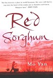 Читать книгу Red Sorghum