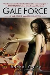 Читать книгу Gale Force