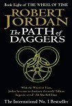 Читать книгу The Path of Daggers
