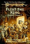 Читать книгу Flint the King