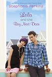 Читать книгу Lola and the Boy Next Door