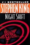 Читать книгу Night Shift