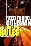 Читать книгу The Brooklyn Rules
