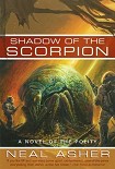 Читати книгу Shadow of the Scorpion