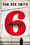 Читать книгу Agent 6